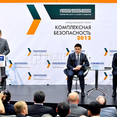Москва. V юбилейный Салон Integrated Safety & Security Exhibition - ISSE-2012. 